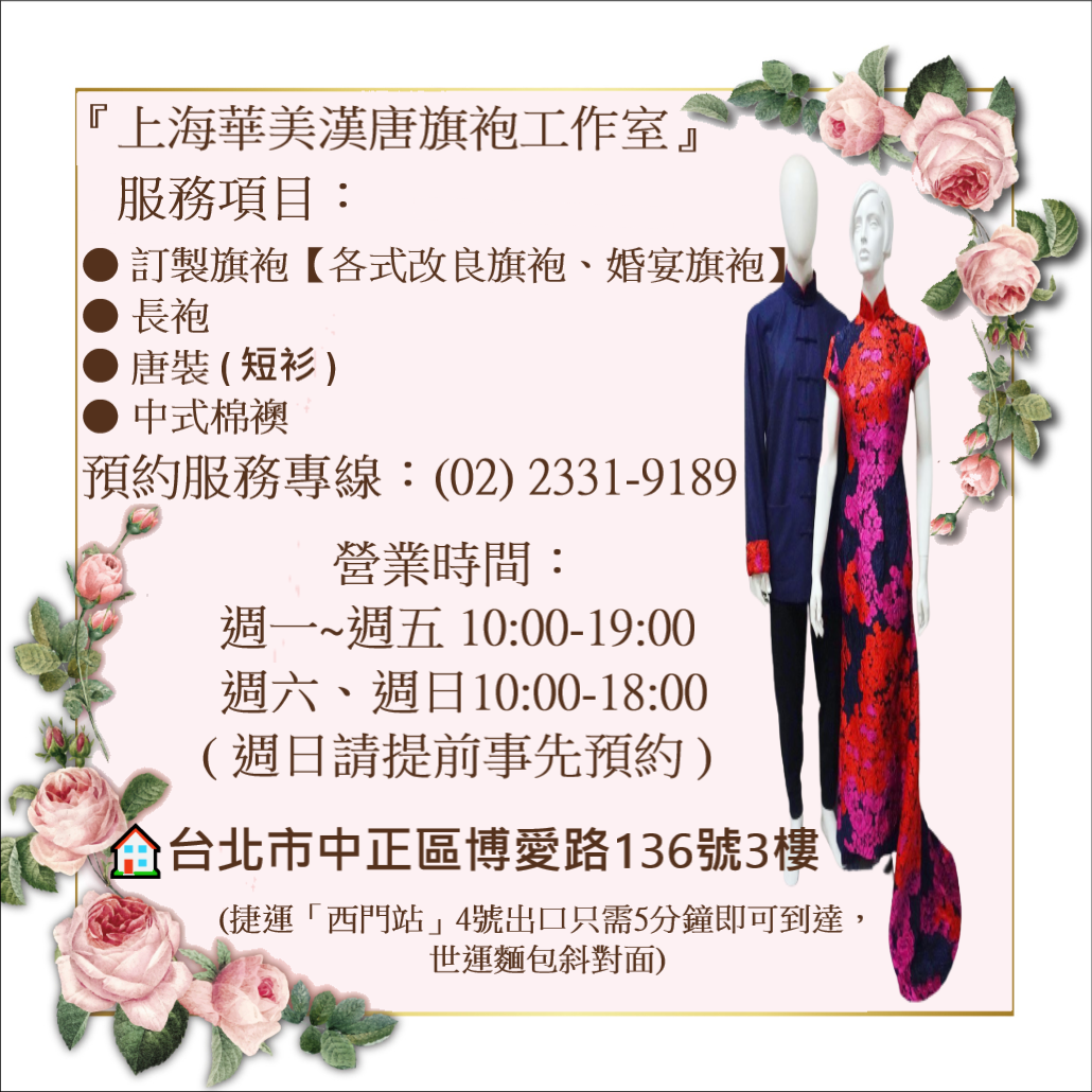 營業公告.jpg